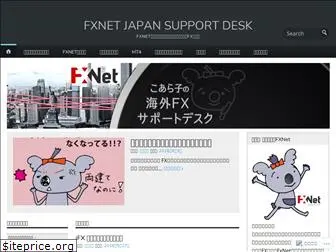 japanfxsupport.wordpress.com