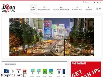 japangiftcard.com