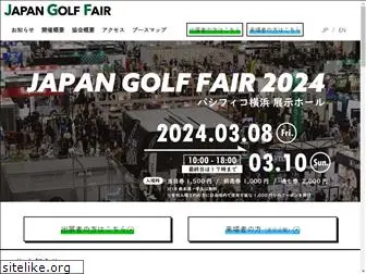 japangolffair.com