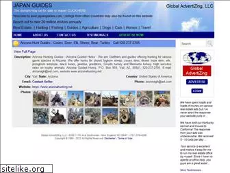 japanguides.com