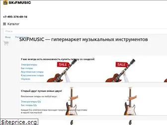 japanguitar.ru