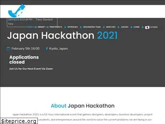 japanhackathon.com