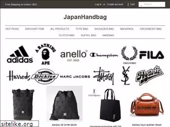 japanhandbag.com