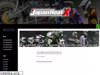 japanheat-x.com