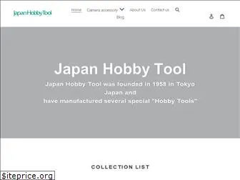 japanhobbytool.com
