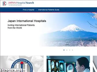 japanhospitalsearch.org