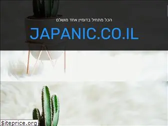 japanic.co.il