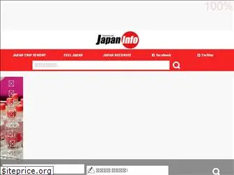 japaninfo.jp