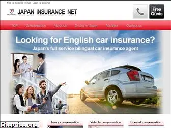 japaninsurance.net