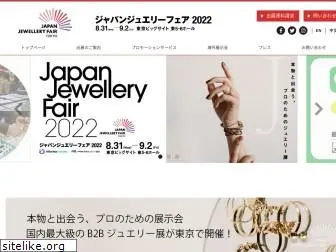 japanjewelleryfair.com