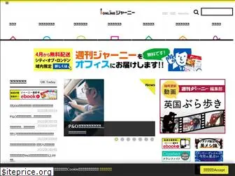 japanjournals.com