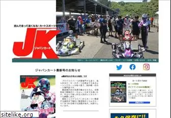 japankart.jp