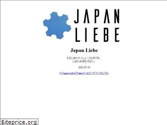 japanliebe.com