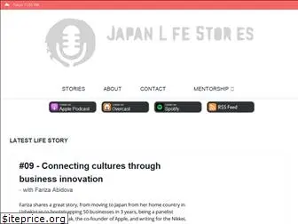 japanlifestories.com