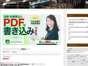 japanmba.org