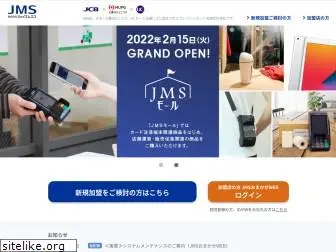 japanmerchantservices.com