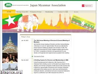 japanmyanmar.org