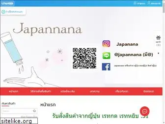 japannana.com