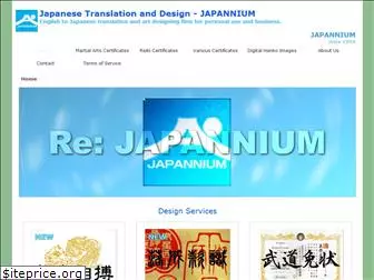 japannium.com