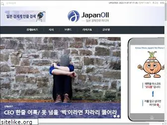 japanoll.com