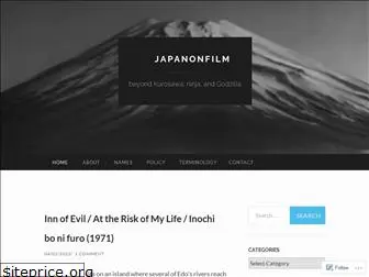 japanonfilm.wordpress.com