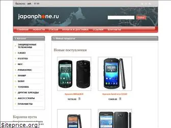 japanphone.ru