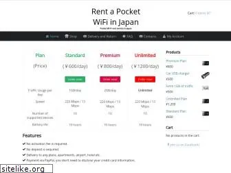 japanpocketwifi.com