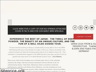 japanpowderculturetours.com