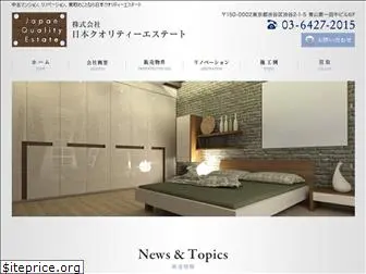 japanquality-e.com