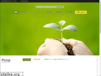 japanquest.com