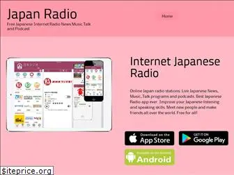 japanradio.com.au