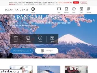 japanrailpass.net