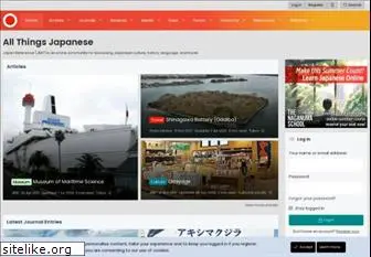 japanreference.com