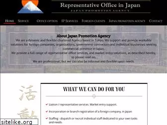 japanrepresentative.com
