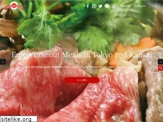 japanrestaurant.net