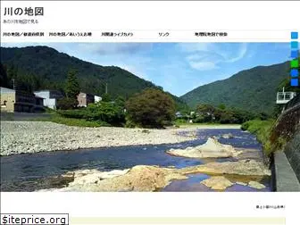 japanriver.com