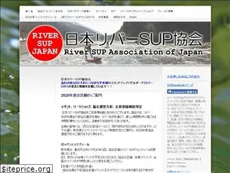 japanriversup.com