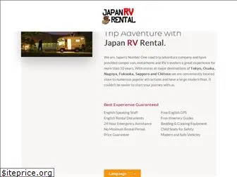 japanrv-rental.com
