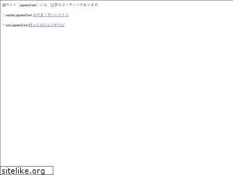 japansf.net