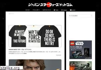 japanstarwars.com