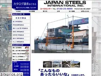 japansteels.co.jp