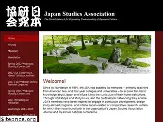 japanstudies.org