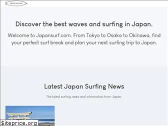 japansurf.com