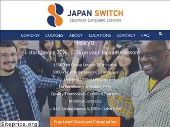 japanswitch.com