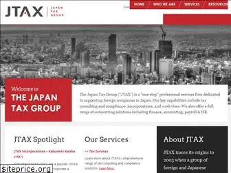 japantax.com
