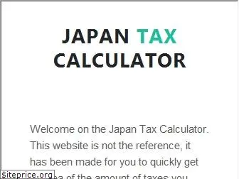 japantaxcalculator.com