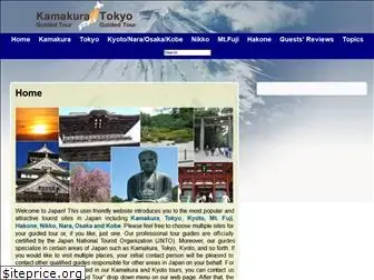 japantourguide.net
