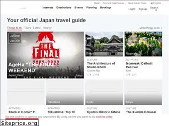 japantravel.com