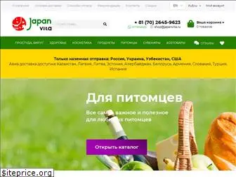 Japvit Ru Интернет Магазин