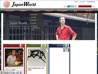 japanworld.info